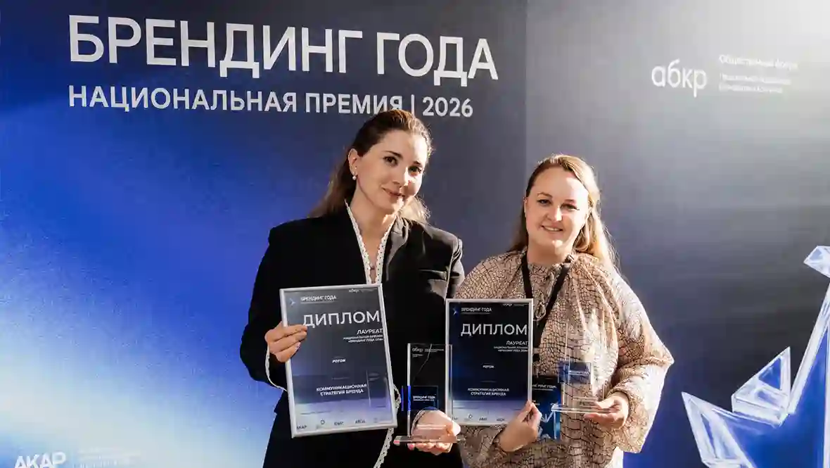 Новость FOTON (Коммуникационная стратегия FOTON в России удостоена федеральной премии «Брендинг года 2026»)